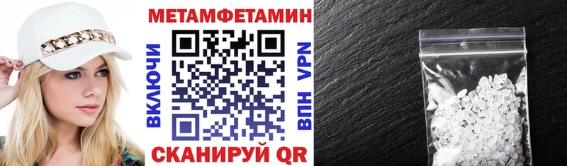сайты даркнета телеграм  Горно-Алтайск  Амфетамин Premium 