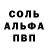 Amphetamine Розовый NightwolfAstana