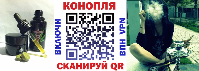 Cannafood марихуана  как найти   Горно-Алтайск 