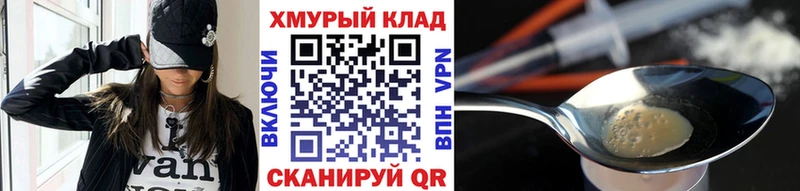 ГЕРОИН гречка  Горно-Алтайск 