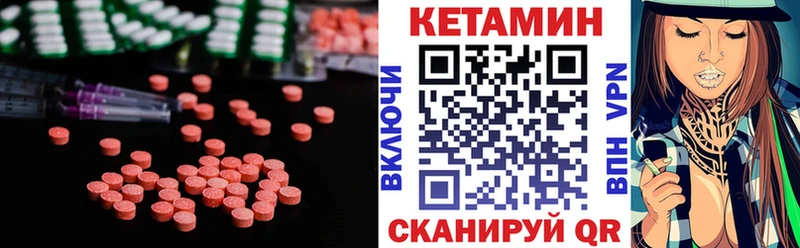 KRAKEN ссылка Горно-Алтайск КЕТАМИН VHQ