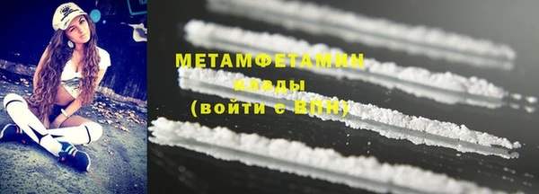 меф Баксан