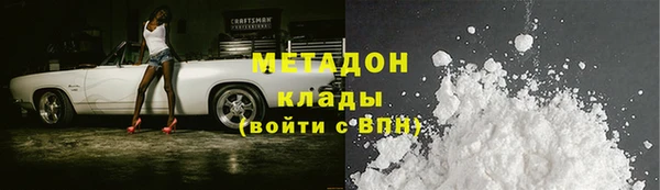 скорость mdpv Горнозаводск