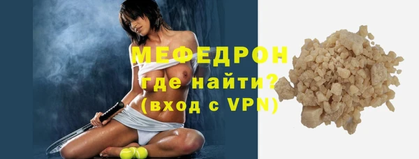 меф Баксан