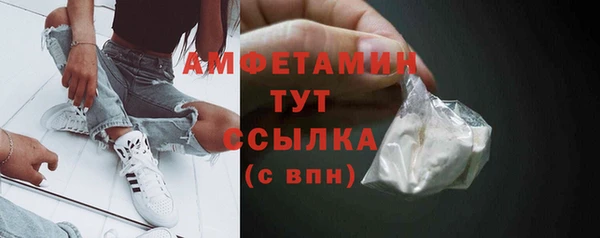меф Баксан
