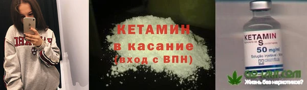 марихуана Рославль