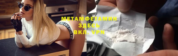 скорость mdpv Балабаново