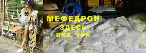 скорость mdpv Балабаново