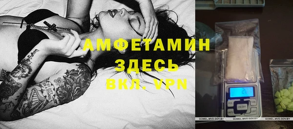 альфа пвп Россошь