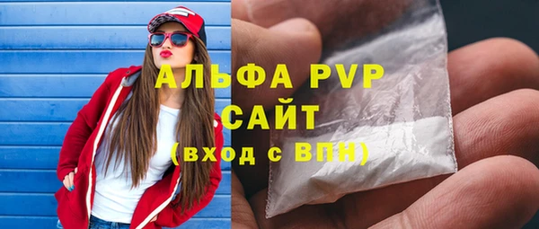 МДПВ Горно-Алтайск