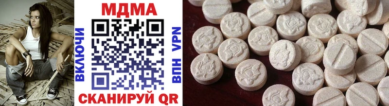 MDMA кристаллы  мориарти состав  Горно-Алтайск  где купить  