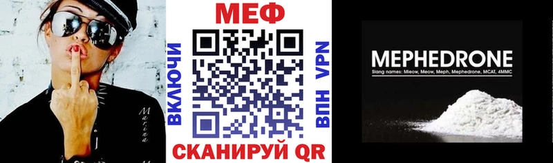 блэк спрут зеркало  Горно-Алтайск  МЕФ VHQ  хочу  