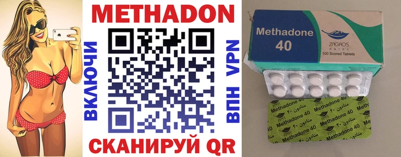 магазин  наркотиков  площадка телеграм  Метадон кристалл  Горно-Алтайск 
