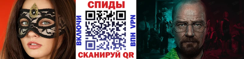 где купить наркоту  кракен как войти  Метамфетамин кристалл  Горно-Алтайск 