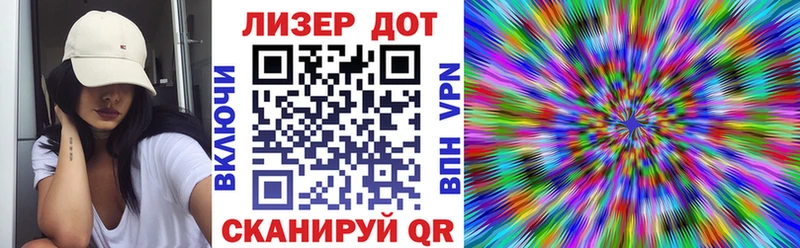Наркотические марки 1,5мг  Горно-Алтайск 