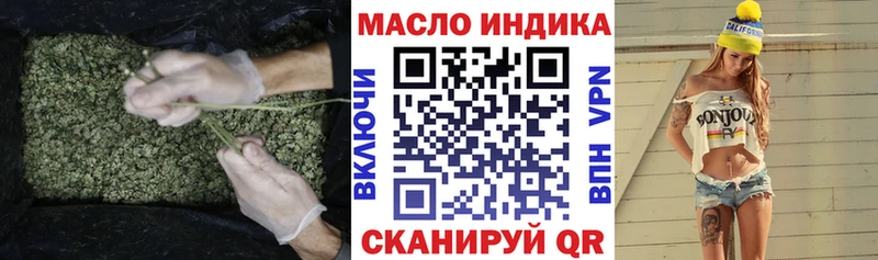Дистиллят ТГК вейп  наркота  Горно-Алтайск 