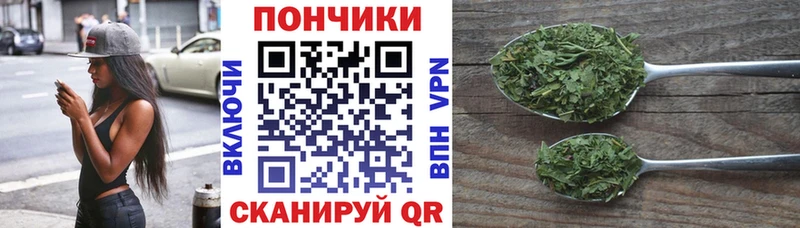 МАРИХУАНА White Widow Горно-Алтайск